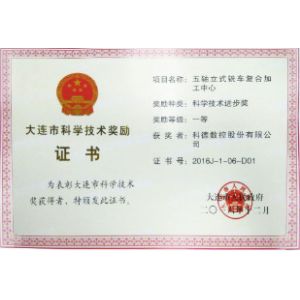 Shenzhen Silvercnc Tech Co., Ltd. Certifications