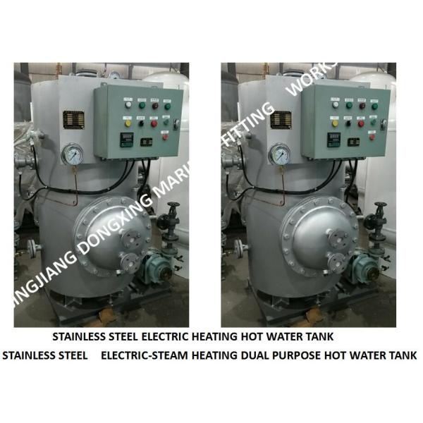 Buy STAINLESS STEEL ELECTRIC HEATING HOT WATER TANK, ELECTRIC HEATING MARINE STAINLESS STEEL HOT WATER TANK DRG0.12 CB/T3686 at wholesale prices