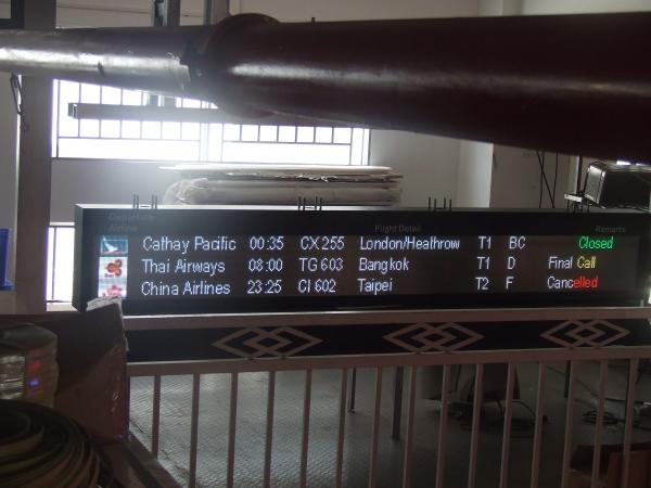 Buy VMS Airport Flight Display Board LED Intelligent Navigation System at wholesale prices