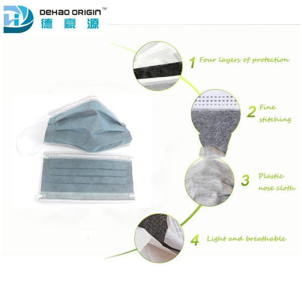 Buy Elastic Earloop 9.5cm Disposable Activated Carbon Face Mask at wholesale prices