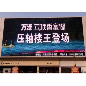 High Resolution P6mm Outdoor Advertising LED Display Screen With Novastar