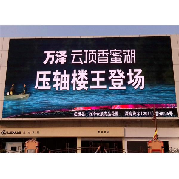High Resolution P6mm Outdoor Advertising LED Display Screen With Novastar