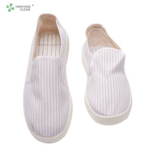 Cleanroom antistatic ESD dustproof shoe PU outsole lab Shoes