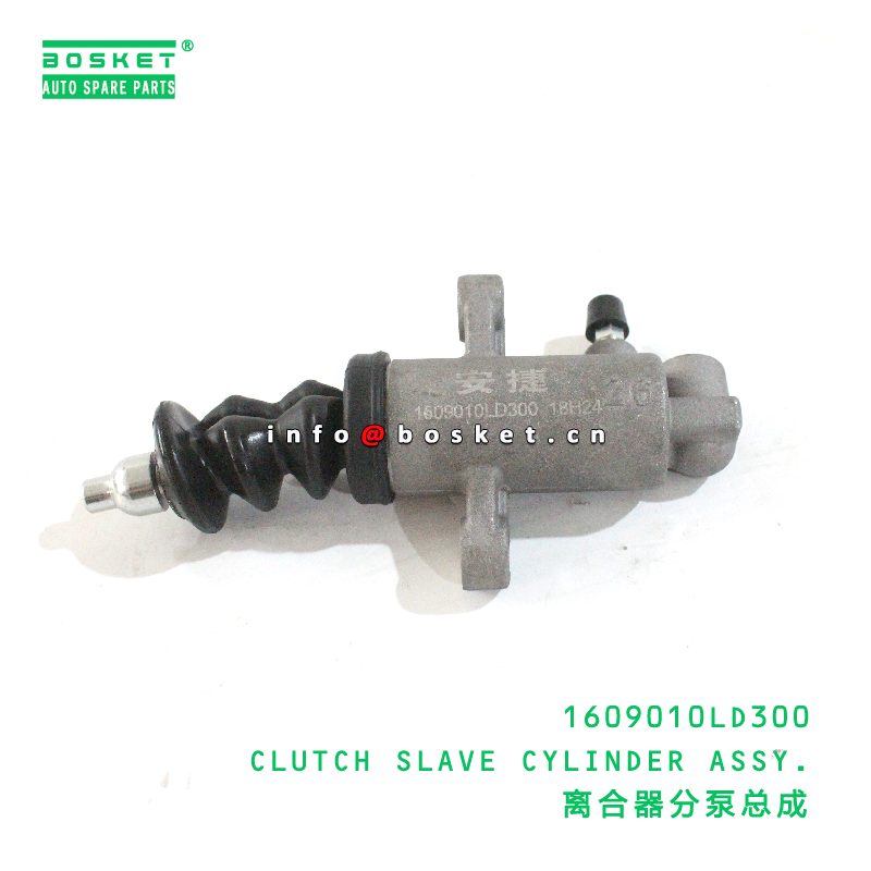 Quality 1609010LD300 Clutch Slave Cylinder Assy suitable for JAC 1609010LD300 for sale