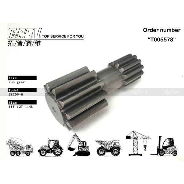 Buy YN53D00008S009 Gear Oil Maintenance High Precision SK200-6 Excavator Travel 1 Stage Sun Gear Motor for Heavy-Duty Construction at wholesale prices