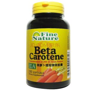 Factory supply high quality Beta Carotene Carrot Root Extract