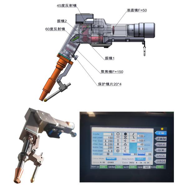 Handheld Double Wobble Laser Welding Head with Diverse Welding Beam Patterns