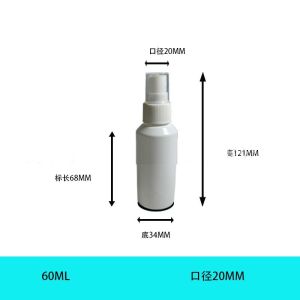 Plastic Spray Bottles Empty Spray Bottle 16.9oz/500ml 2 Pack Heavy Duty Spraying