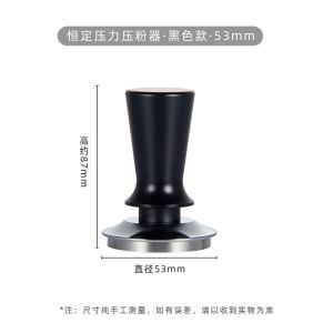 Ceramic 58mm Coffee Tamper with Customizable Aluminium Alloy and Calibrated