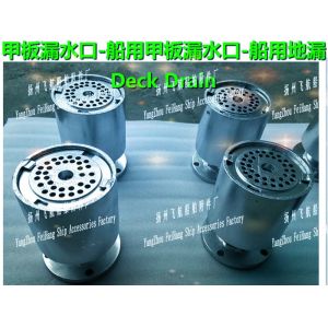 High quality marine deck leaks, marine floor drain
