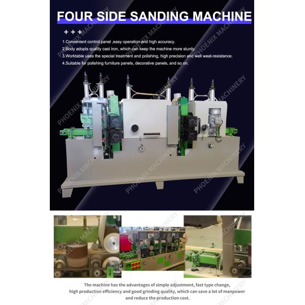350mm Minimum Length Wooden Square Board Four Sided Polishing Machine for Automatic Grade