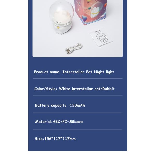 New Interstellar Pet Night light LED colorful atmosphere table lamp USB Rechargeable Bedside Night light for Children