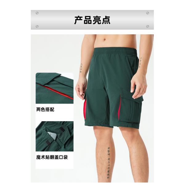 Europe and The United States Summer Men&prime;s Sports Shorts Loose Cargo Fitness Quick Drying Pants Casual Breathable Outdoor Fifth Pants
