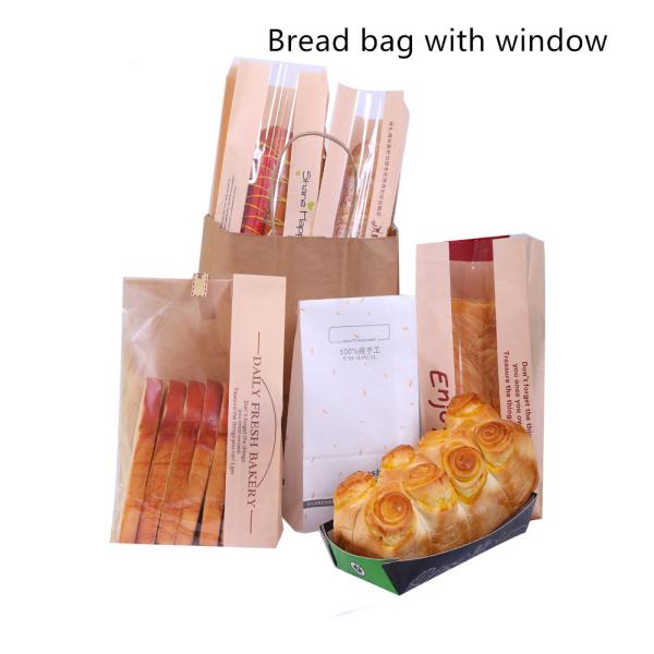 Recyclable PE Coated Kraft Paper Lunch Bag For Toast Bread