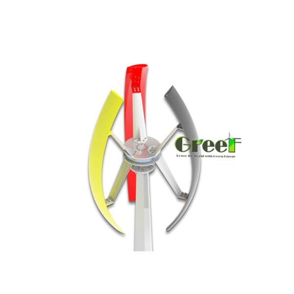 Buy 150rpm 1KW Vertical Axis Wind Turbine Electric Generating Windmills at wholesale prices