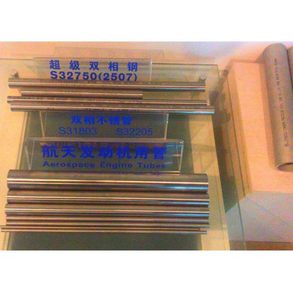 Buy Round Shape Seamless Boiler Tubes DIN 17456 EN10216 5 ASME SA213  Standard at wholesale prices