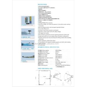 AA4C car lift bridge 220v
