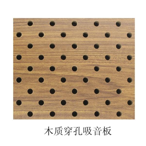 Gymnasium Perforated Wood Acoustic Panels Sound Absorbing Perforated Mdf Panels