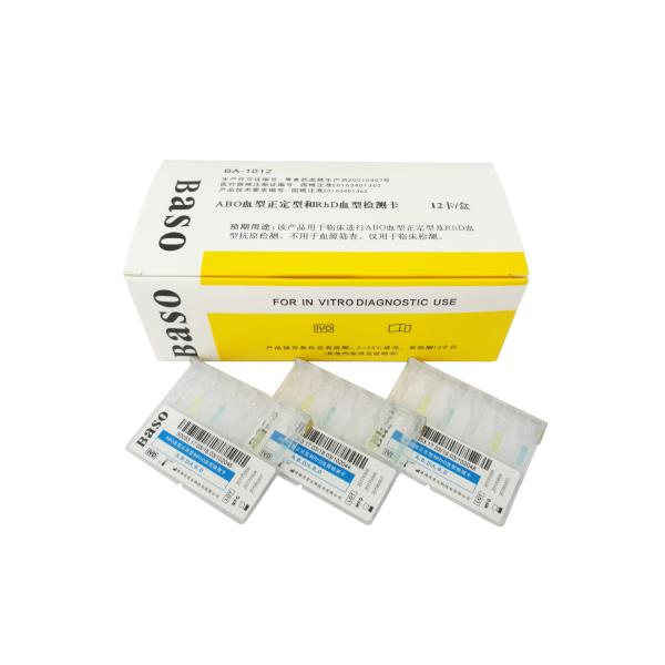 Buy ABO And RhD Blood Typing Card With 6 Wells/Card 12 Cards/Box at wholesale prices