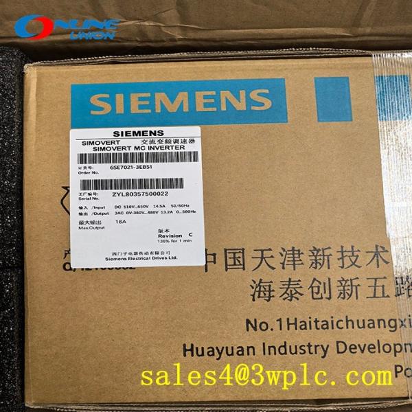 Buy 6SE7021-3EB51 SIEMENS SIMOVERT MASTERDRIVES MOTION CONTROL COMPACT UNIT at wholesale prices