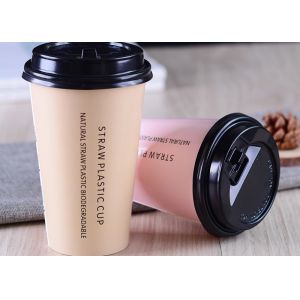 Customized Disposable Paper Drinking Cup For Party , Heat Insulation