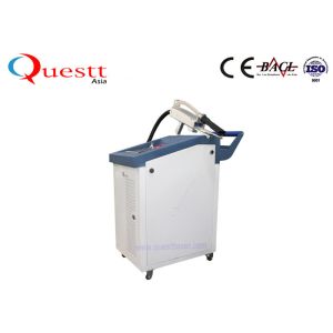Contactless 200w 300w Laser Metal Rust Removal Machine