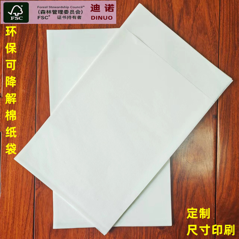 Translucent Recyclable Glassine Bags Convenient Glassine Favor Bags Customized