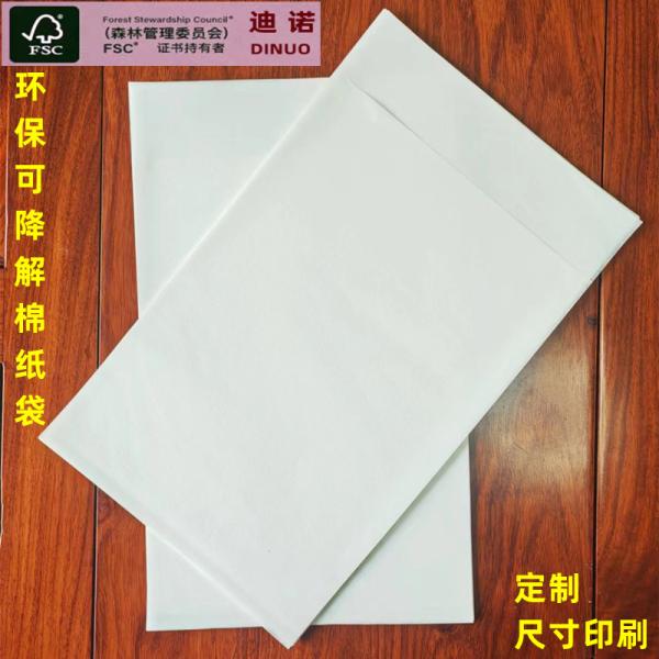 Translucent Recyclable Glassine Bags Convenient Glassine Favor Bags Customized