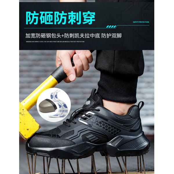 Durable Black Custom Logo Safety Shoes with Breathable TPU Flying Knit and Kevlar Midsole