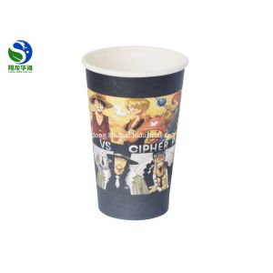 Waterproof Recyclable Cold Coffee Cup Disposable Custom Logo Printed
