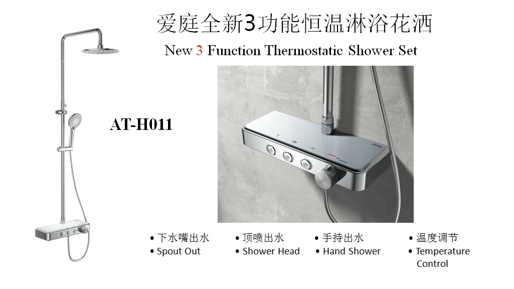 thermostat controlled shower valves AT-H011 thermostatic shower panel with bracket Foshan factory wholesale
