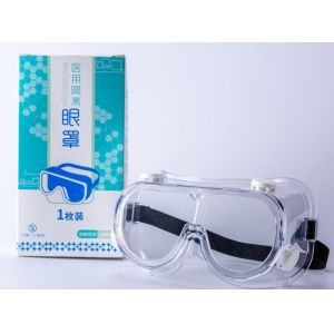 Fully Enclosed Anti Fogging Spitting Splash Medical Isolation Goggles 9126