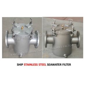 Ship stainless steel seawater filter qualified production and manufacturing unit