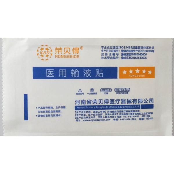 Buy Sterile Plain Disposable Surgical Kits Medical Infusion Sticker Paste at wholesale prices