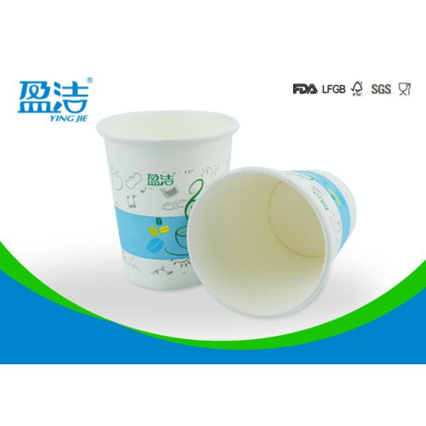 Flexo Printed Insulated Paper Coffee Cups , 300ml Skid Resistant Disposable
