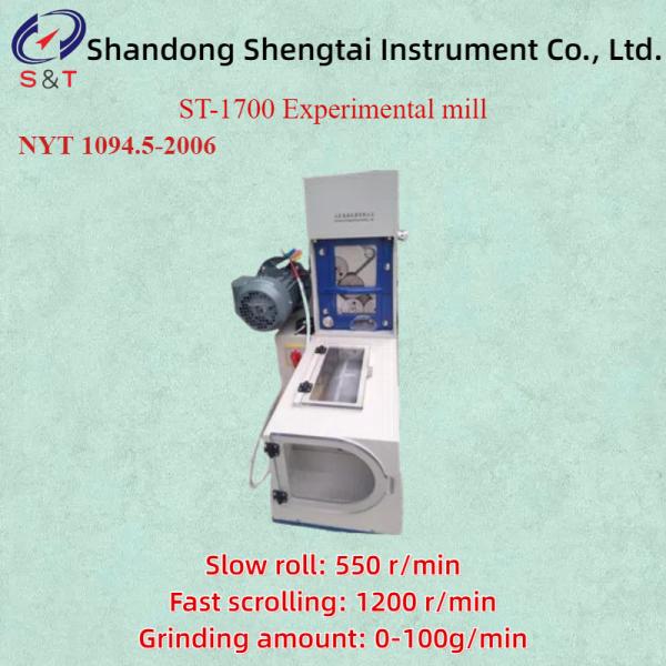 ST-1700 Experimental mill Powder yield 60-70% NYT 1094.5-2006 Efficient circular