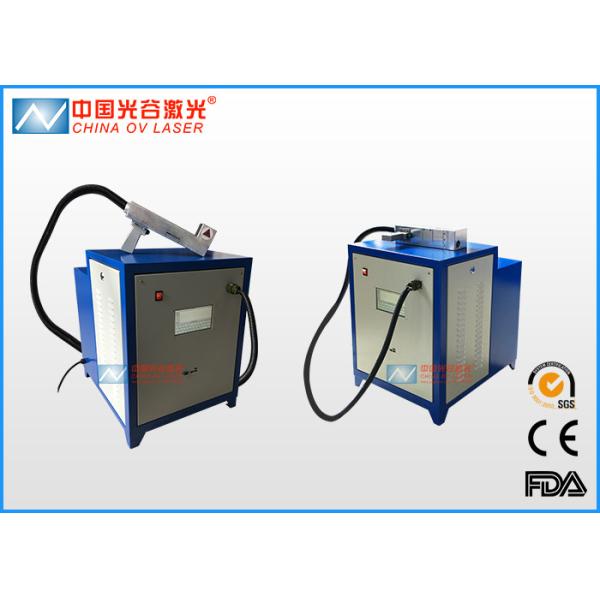 Buy 200W Clean Laser Machine For Plastic Mould Residues Cleaning at wholesale prices