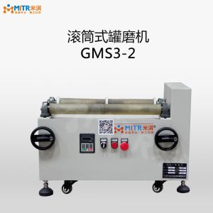 Planetary Structure Horizontal Ball Mill With Two Jar For Fine Powder Mixing