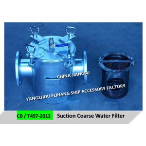 Bilge fire pump imported carbon steel galvanized seawater filter-carbon steel