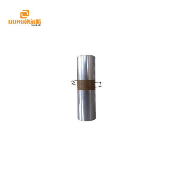 Buy 20KHz/700W Plastic Ultrasonic Welding Transducer,High Power Ultrasonic Transducer at wholesale prices