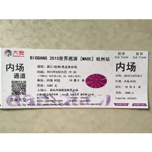 Customized Lottery Thermal Cinema Ticket，Thermal event tickets printing， thermal
