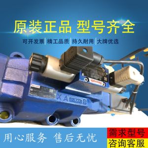 R900952630 4WEH10E4X/6EG24N9ETK4/B10 Rexroth Series Hydraulic Solenoid Valve