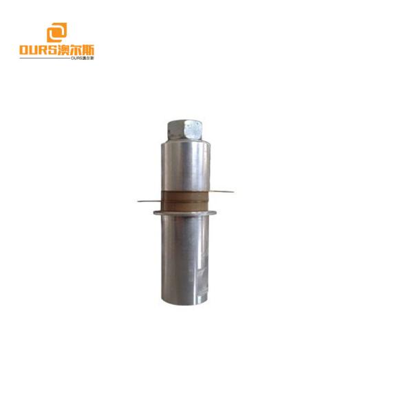Buy 28KHz/100W Ultrasonic Welding Transducer,High Power Ultrasonic Transducer at wholesale prices