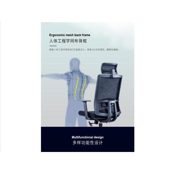 Customize Lumbar Support Full Mesh Black Executive Office Chair with BIFMA Certificate