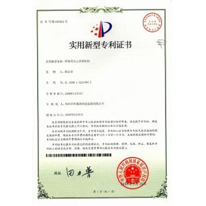 Zhengzhou KeHui Technology Co., Ltd. Certifications