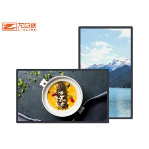 55Inch 65Inch HD Wall Mounted Advertising Display Ultra Thin