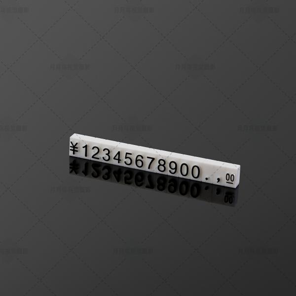 AP1-5-3 ABS Plastics Assembly mall price signs price display for jewellery