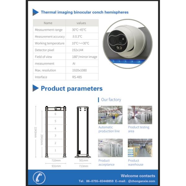 33 zones Walk-through metal detector Gate High Precision Door frame Metal Detector for metro station