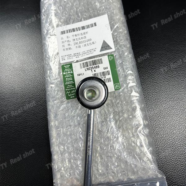 of Front Stabilizer Sway Bar Link Left and Right For Land Rover LR035489