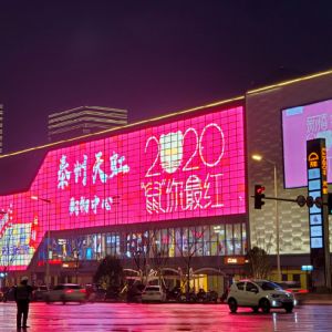 P5 Indoor Fixed LED Display IP31 Waterproof Sheet Metal Structure